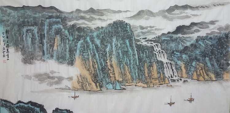 扬州中山书画院特聘画家 国家一级美术师 巫世林 精品山水