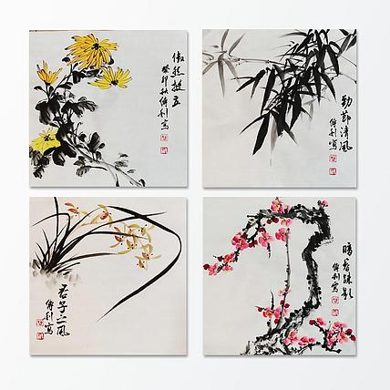 职业书画家 予之 四君子