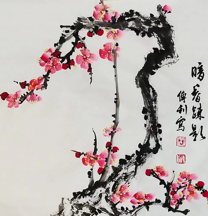 职业书画家 予之 四君子