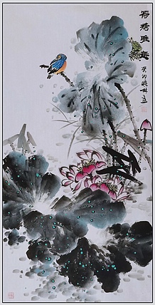 高晓林 （4284）国家一级美术师，江苏省美协会员《荷塘雅趣》