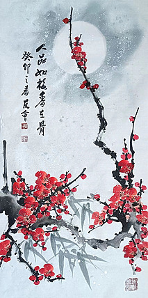 山东省美协会员 闫友会