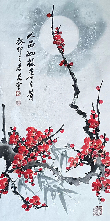 山东省美协会员 闫友会