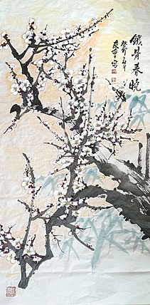 山东省美协会员 闫友会