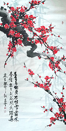 山东省美协会员 闫友会