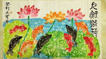 江秋月 九鲤戏荷 115 &times; 68 cm