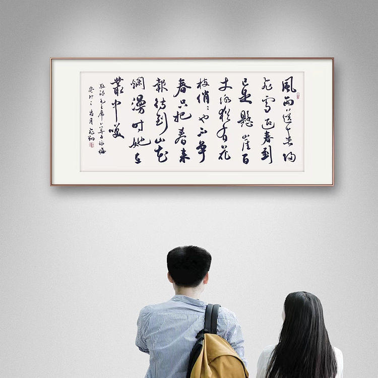 飞翔 毛主席词咏梅书法作品手写真迹名人字画名家收藏艺术精品定制行书