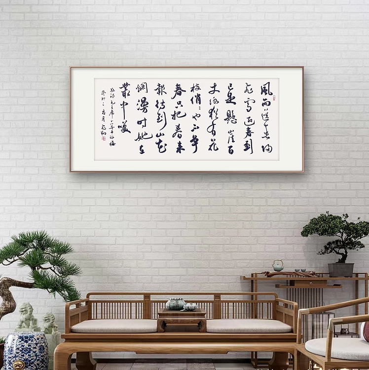 飞翔 毛主席词咏梅书法作品手写真迹名人字画名家收藏艺术精品定制行书