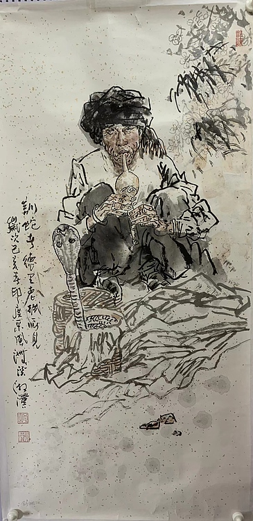 中国美术家协会会员 湘舒汉