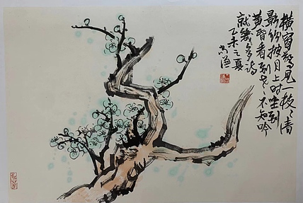 石齐画院副院长  丁尚谦