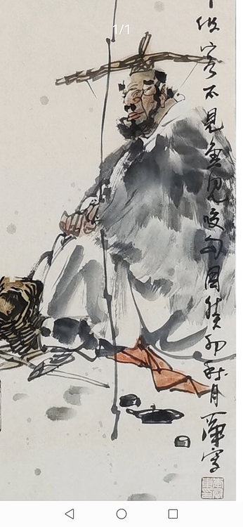 一淨 独钓云水间