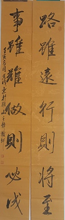 静翰墨缘 中国工艺美协会员  国家一级美术师  董兰成