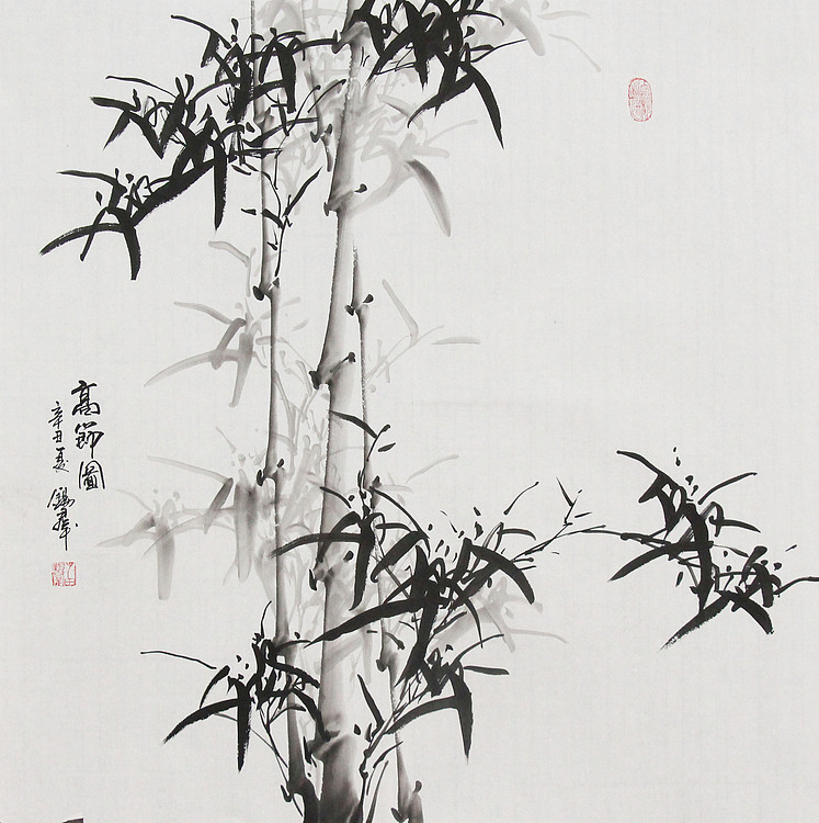 中国青年美术家协会理事 苗西群