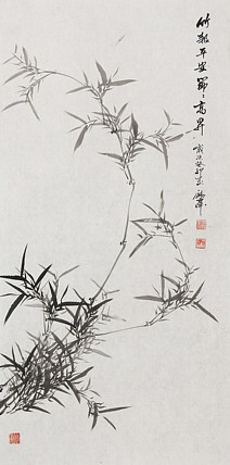 中国青年美术家协会理事 苗西群