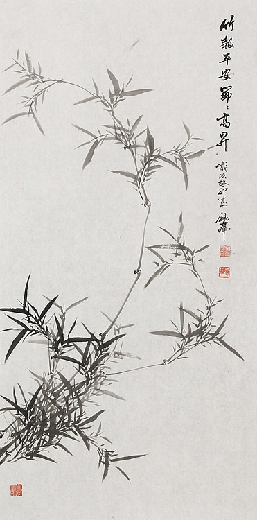 中国青年美术家协会理事 苗西群