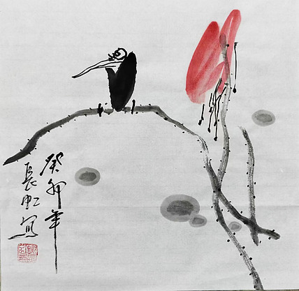 中国国画家协会理事 著名艺术家 谢长虹 花鸟画作品