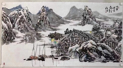 王福昌    中国美术家协会会员