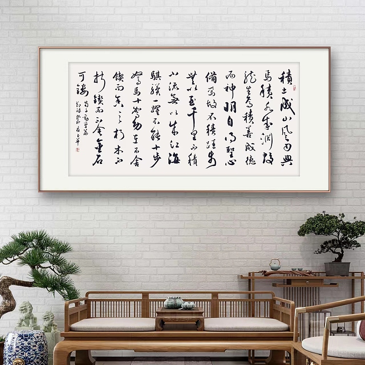 飞翔 荀子劝学书法作品手写真迹名人字画名家收藏艺术精品定制横幅行书