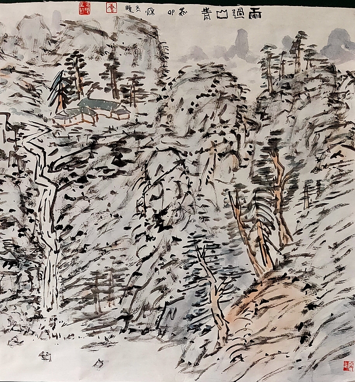 蜀东书画院院长 中国人民大学任泽涛工作室画家 唐天晓 山水作品