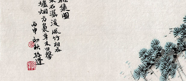 中央美院获硕士 美协会员 孙峰