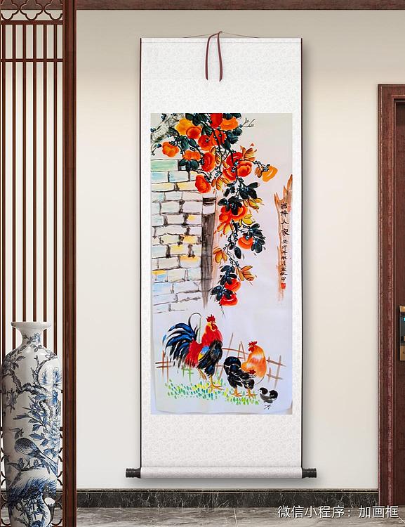 职业书画家 孟红 《吉祥人家》