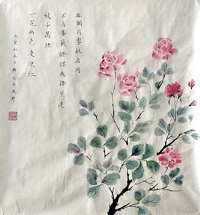 青年潜力艺术家 翟燕