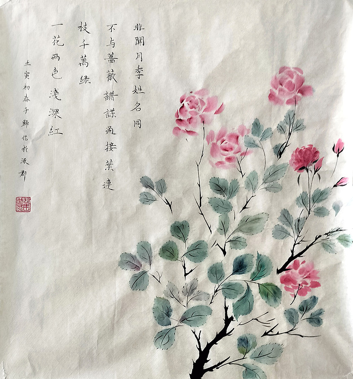 青年潜力艺术家 翟燕