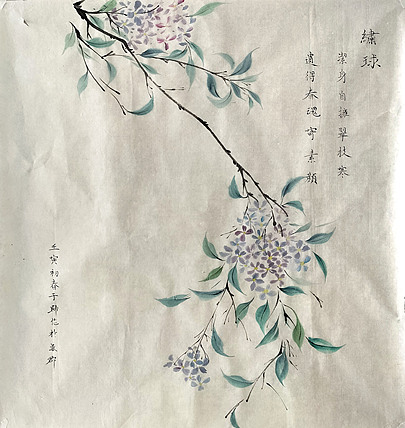 青年潜力艺术家 翟燕