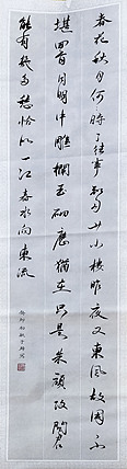 青年潜力艺术家 翟燕