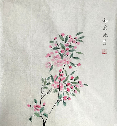 青年潜力艺术家 翟燕