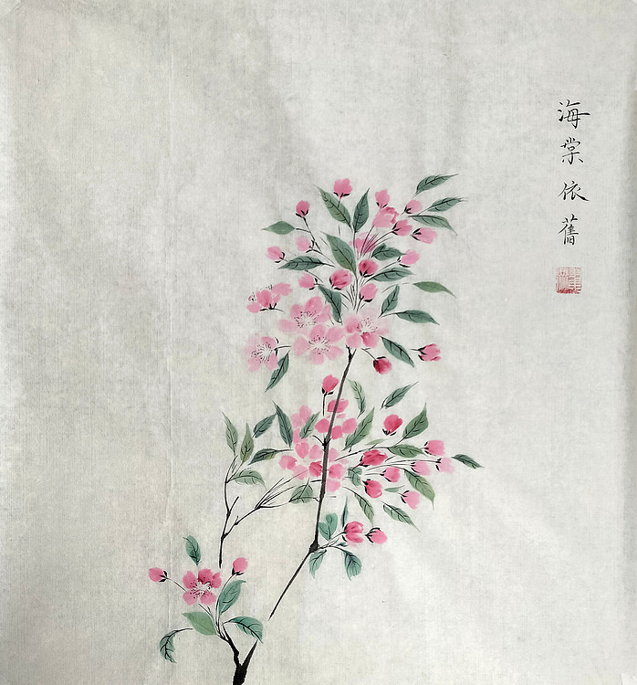 青年潜力艺术家 翟燕