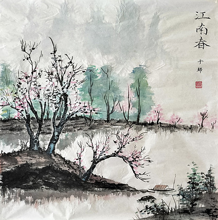 青年潜力艺术家 翟燕