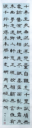 青年潜力艺术家 翟燕