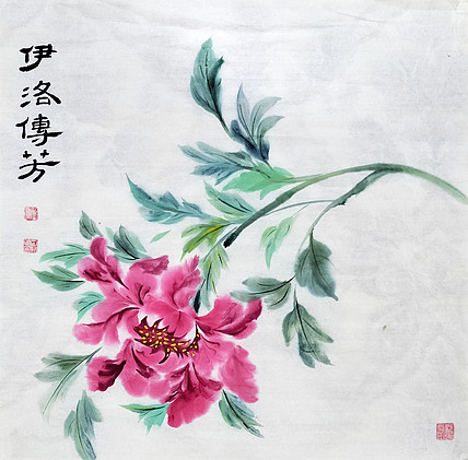 青年潜力艺术家 翟燕