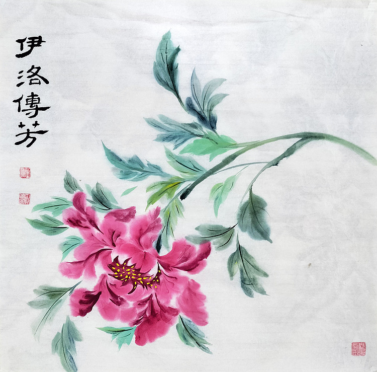 青年潜力艺术家 翟燕