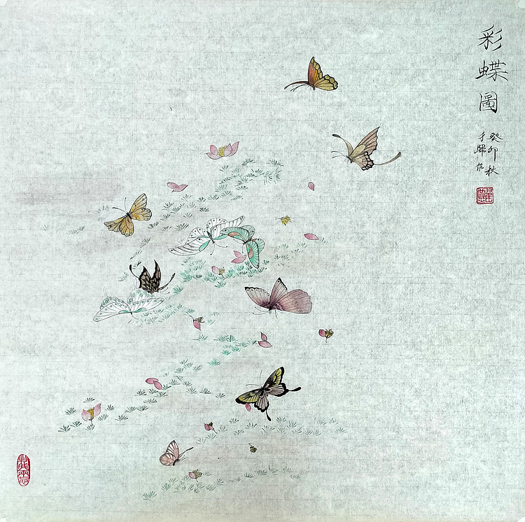 青年潜力艺术家 翟燕