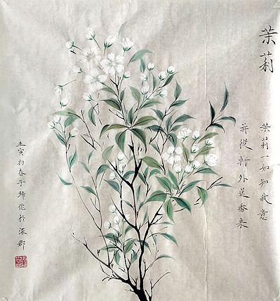 青年潜力艺术家 翟燕