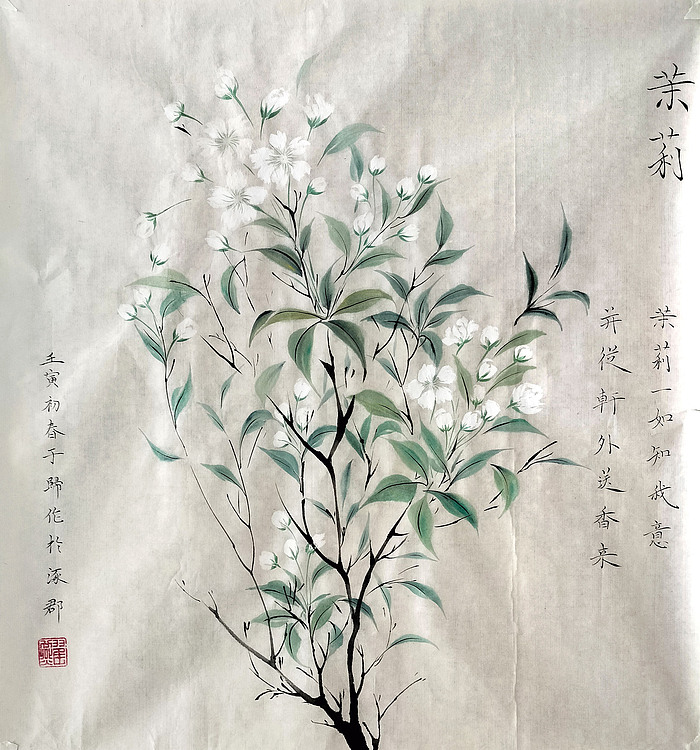 青年潜力艺术家 翟燕