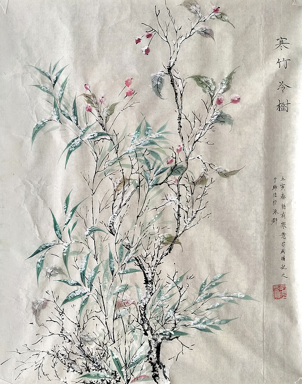 青年潜力艺术家 翟燕