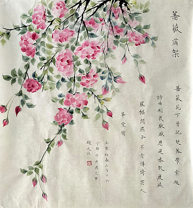 青年潜力艺术家 翟燕