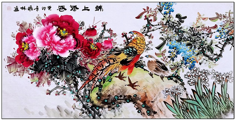 高晓林 （4304）国家一级美术师，江苏省美协会员《锦上添花》