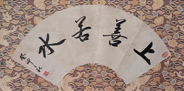 云海松涛 仿古扇面书法六幅