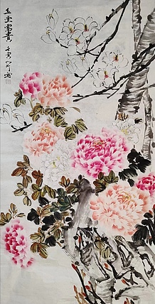 李乃昕 四尺牡丹《玉堂富贵》