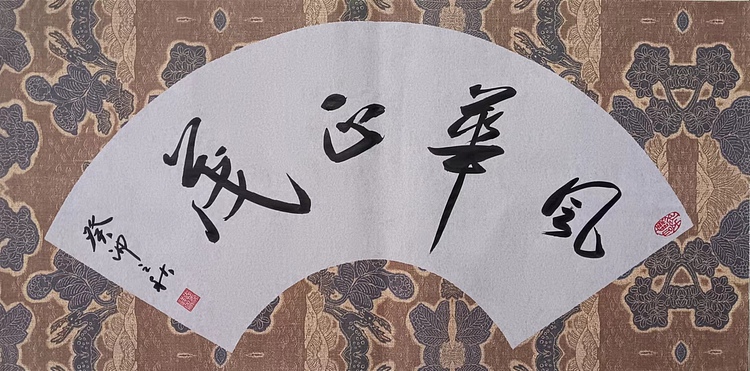 云海松涛 仿古扇面书法六幅