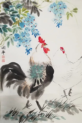 贺国平 国画（吉祥如意）