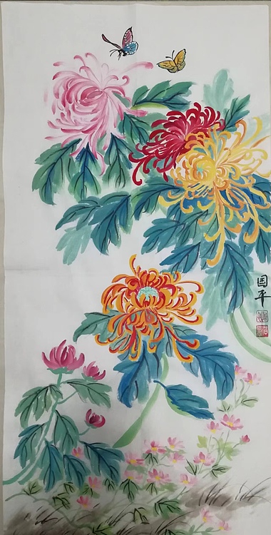 贺国平 国画（菊香满园）