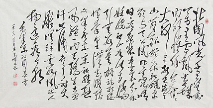 毛体书法协会会员 吴建峰 书法