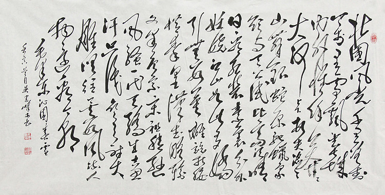 毛体书法协会会员 吴建峰 书法