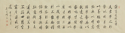 毛体书法协会会员 吴建峰 书法