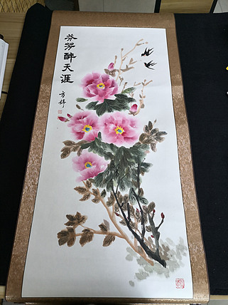 江苏省美协会员 方婷