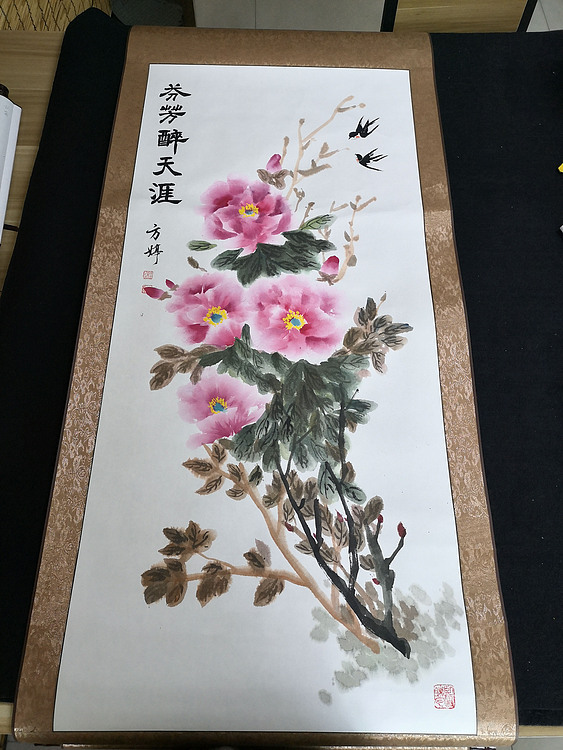 江苏省美协会员 方婷